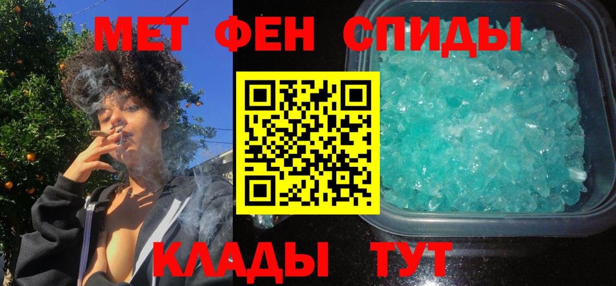 Амфетамин    ТОР  Вход с VPN  Острогожск  АМФЕТАМИН 97% 