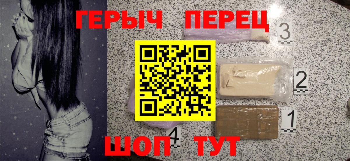 ГЕРОИН Афган  Вход с VPN  ГЕРОИН  Острогожск 