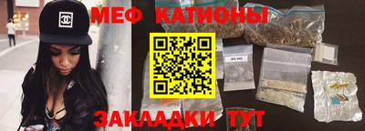 COCAINE Славгород