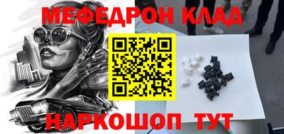 амф Сланцы
