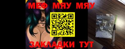 амф Сланцы