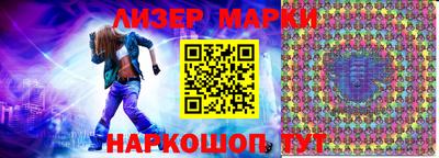 амф Сланцы