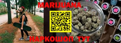 амф Сланцы