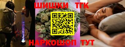 COCAINE Славгород