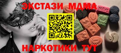 COCAINE Славгород