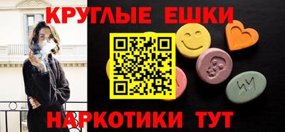 амф Сланцы