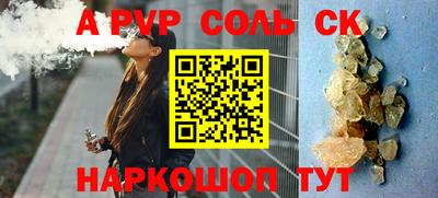 COCAINE Славгород