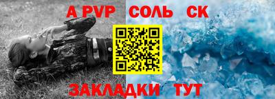 амф Сланцы