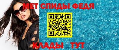 амф Сланцы