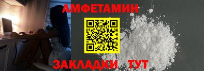 COCAINE Славгород