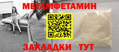 apvp Славянск-на-Кубани