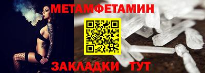 амф Сланцы