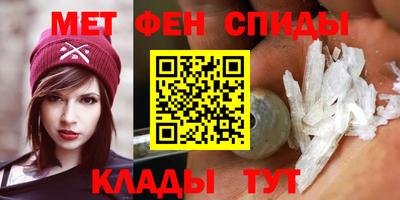 амф Сланцы