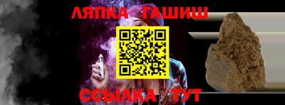 apvp Славянск-на-Кубани