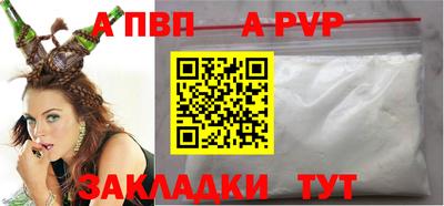 COCAINE Славгород