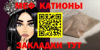 COCAINE Славгород