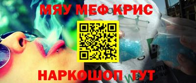COCAINE Славгород