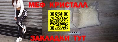 COCAINE Славгород