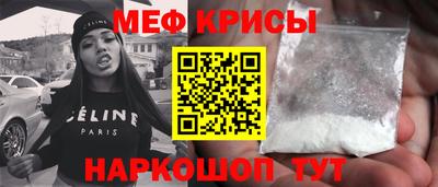 COCAINE Славгород