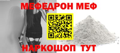 COCAINE Славгород