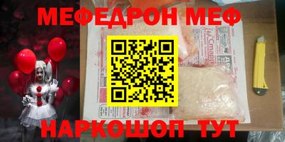 амф Сланцы
