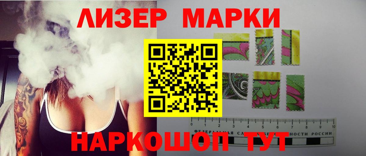 LSD-25 экстази кислота  Лсд 25 экстази ecstasy  Вход с VPN  omg маркетплейс  Острогожск 