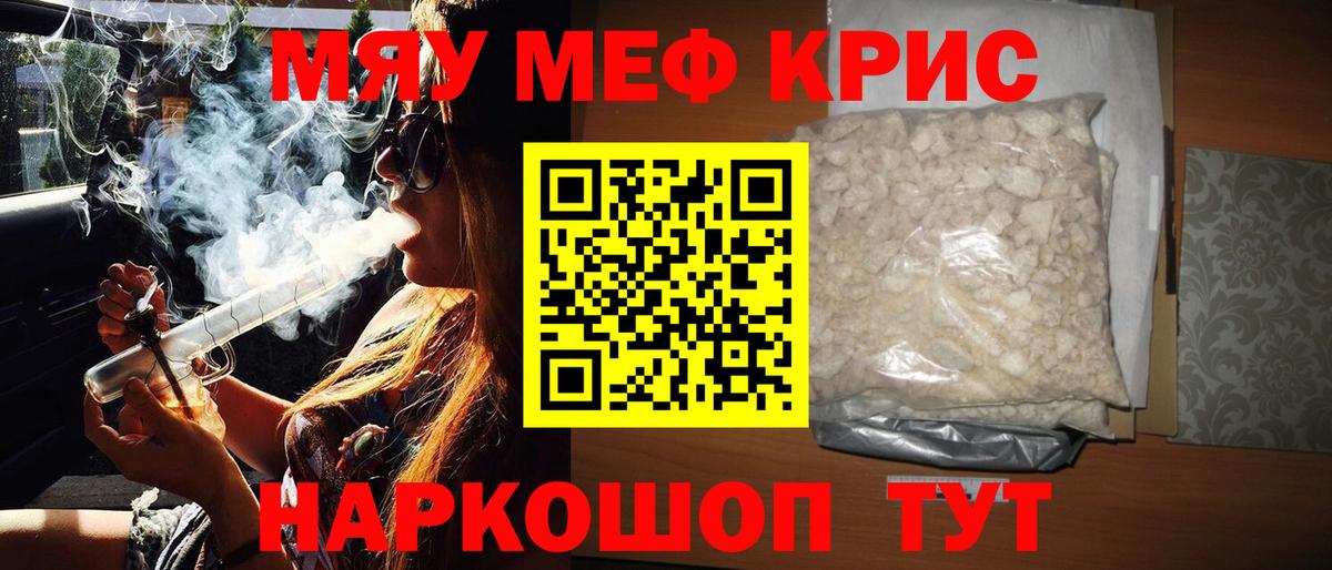 МЕФ мука Острогожск