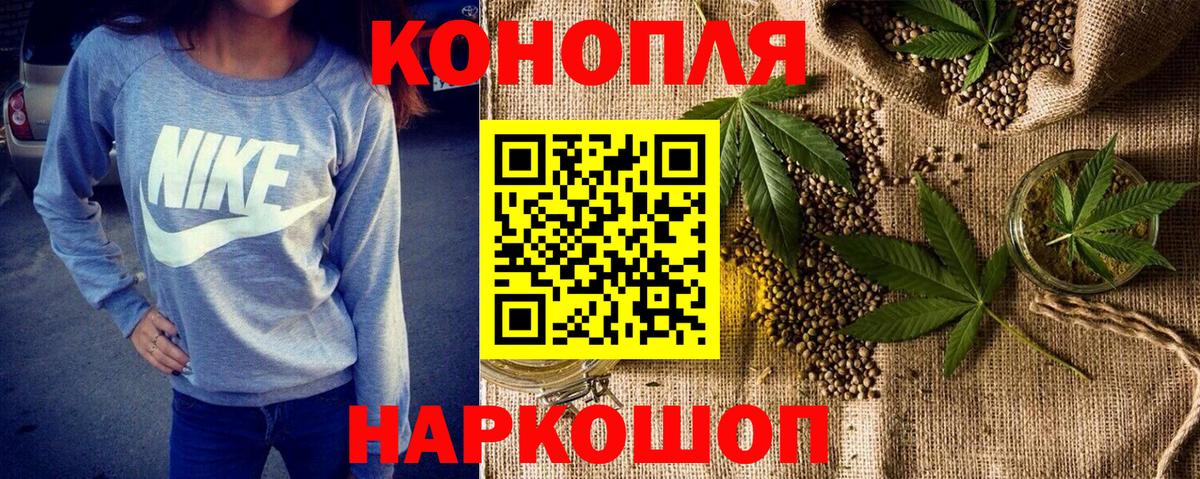 Бошки Шишки MAZAR  Шишки марихуана THC 21%  Вход с VPN  Острогожск  Бошки марихуана LSD WEED  Канабис Amnesia 